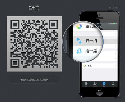 微信扫描二维码下载app（微信扫描二维码下载的app在哪个文件夹）