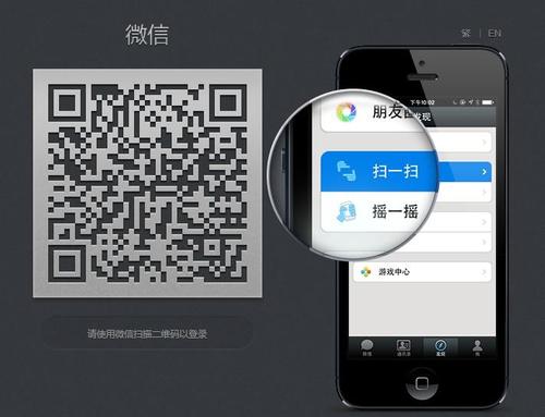 微信扫描二维码下载app（微信扫描二维码下载的app在哪个文件夹）