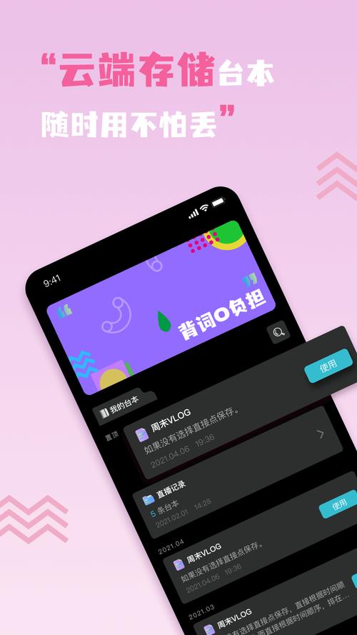 下载爱立歌app软件（爱立颂app）