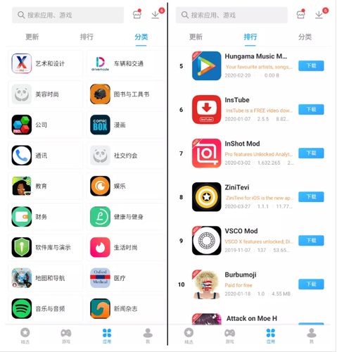 图什么app下载（图片下载app软件排行）