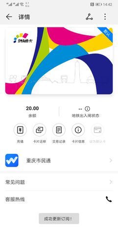 重庆钱包app下载（重庆钱币）