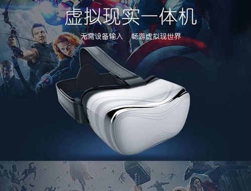 暴风vrapp下载（暴风vr ios）