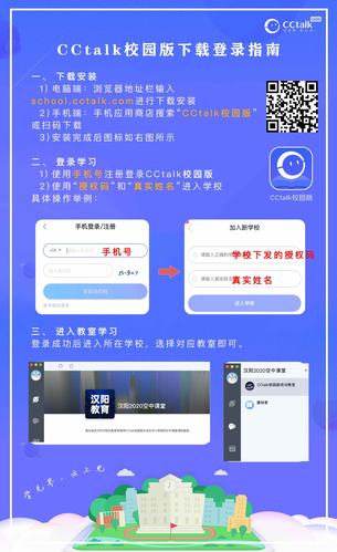 楚才云app下载软件（楚才云app下载软件安全吗）