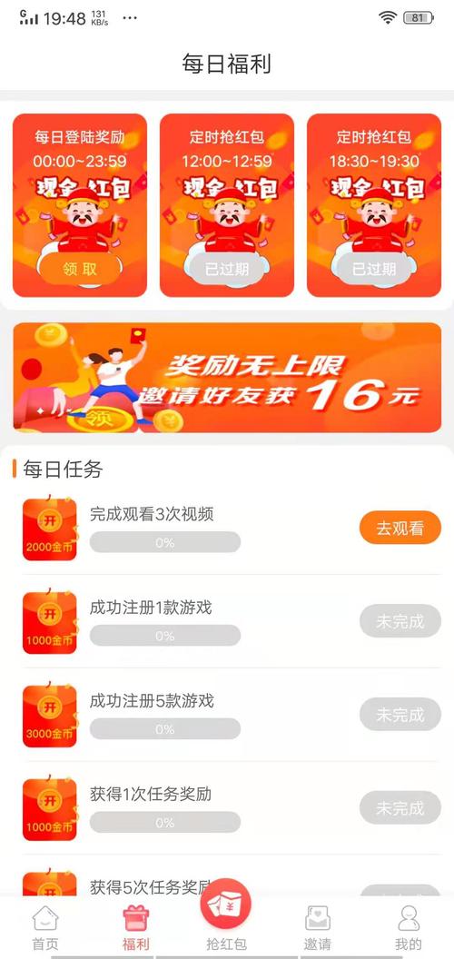 下载试玩app赚钱平台（下载试玩app赚钱平台是真的吗）