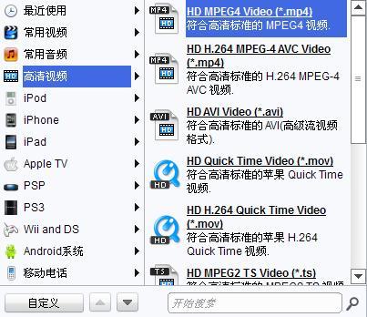 什么软件可以下载mp4格式的视频（有什么软件可以下载mp4格式的视频）