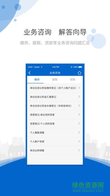 海南住房公积金app下载（海南住房公积金app下载2022）