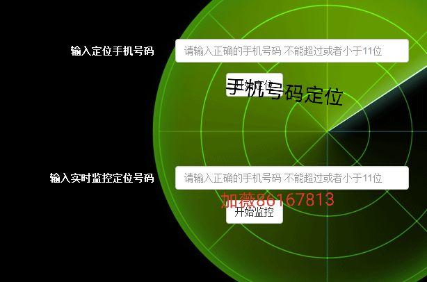 号码免费定位软件下载（免费的号码定位）