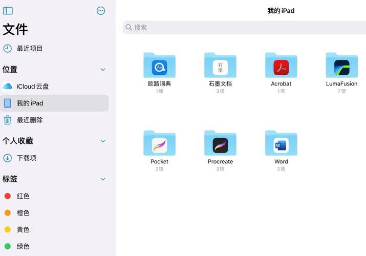 ipad下载bt软件（ipad怎么下bt）