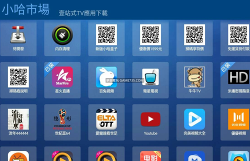 tv破解软件下载（tv破解应用大全）