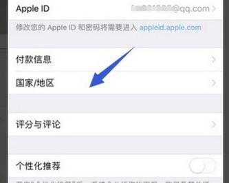 appstore下载记录（appstore下载记录怎么彻底删除）