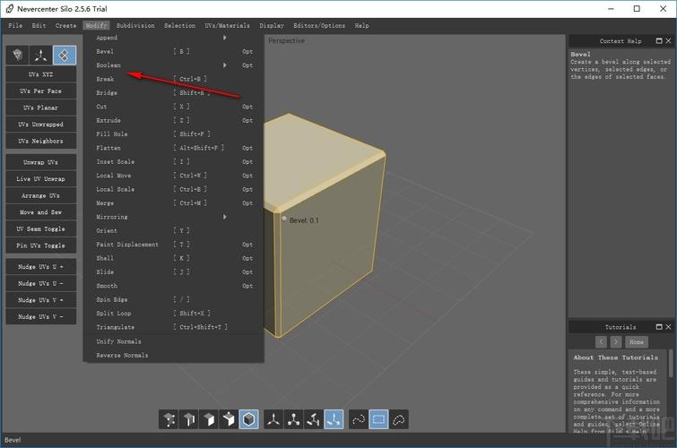 3d软件免费下载（3d软件下载网）