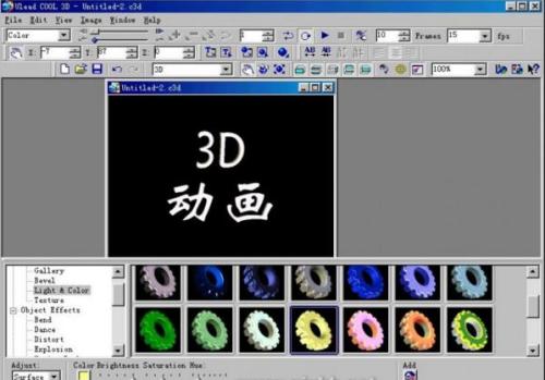 3d软件免费下载（3d软件下载网）