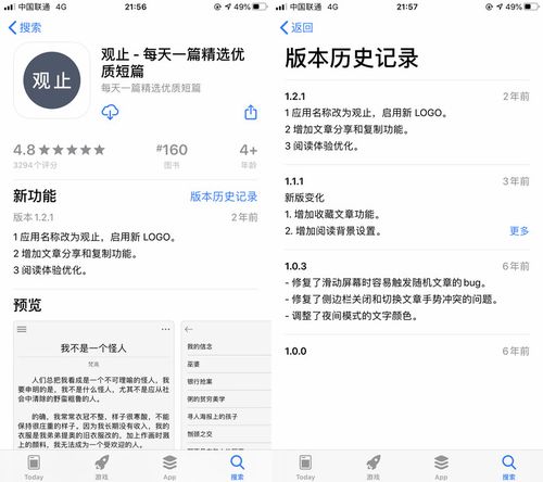 观止app下载（观止app停更了吗）