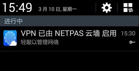 云墙软件下载（netpas云墙官方下载安卓）