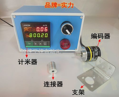 记米器软件下载（记米器怎么安装）