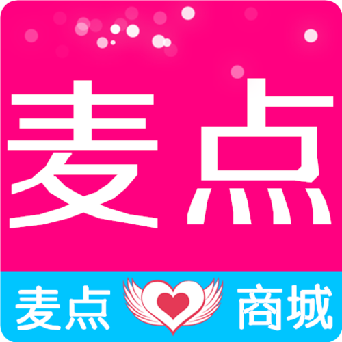 麦点app怎么下载（麦点商城靠什么赚钱）