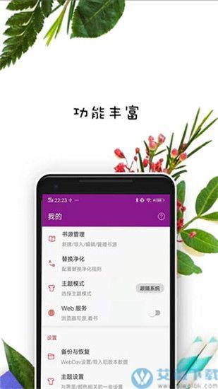 紫米app哪里下载（紫米 商城）