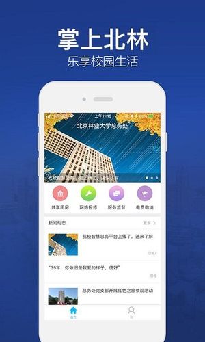 智慧寸金下载app（智慧金块）