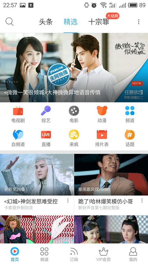 下载酷优app（下载酷优浏览器）