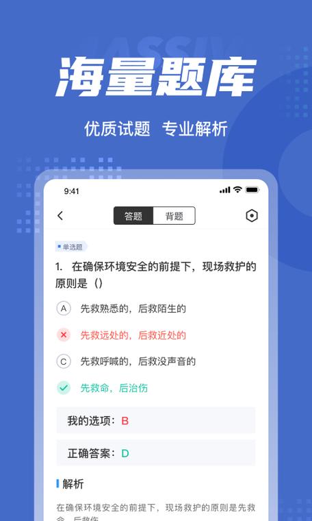 会答app电脑版下载（会问会答的题库怎么打不开了?）