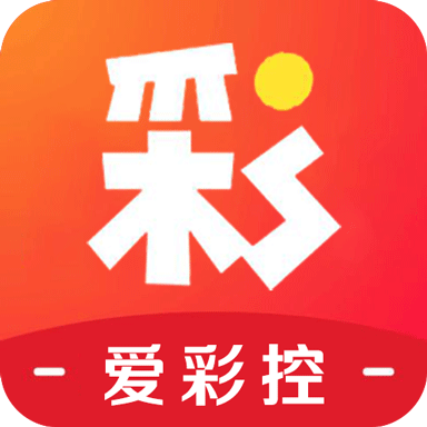 爱彩在线app下载（爱彩在线app下载官网）