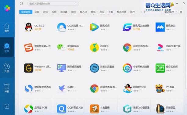 pc版下载软件（pc应用下载软件）