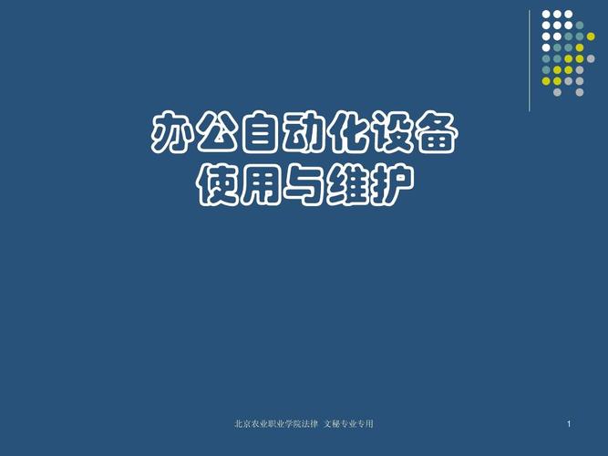 自动化软件下载（自动化软件下载公众号）