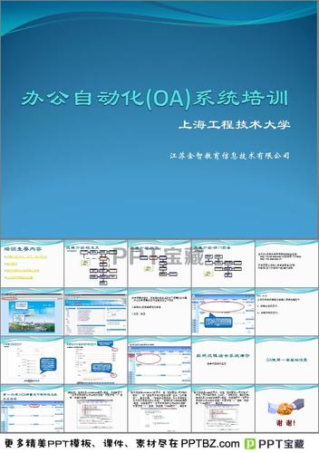 自动化软件下载（自动化软件下载公众号）