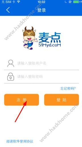 麦点商城下载app（麦点商城官网登录）