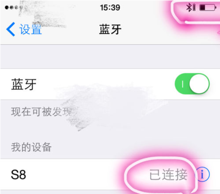 ios蓝牙软件下载（ios蓝牙软件下载官网）