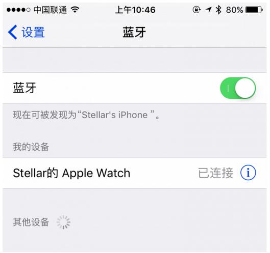 ios蓝牙软件下载（ios蓝牙软件下载官网）