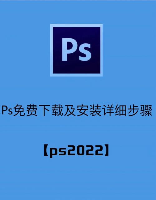 ps软件下载app（ps软件下载手机版）