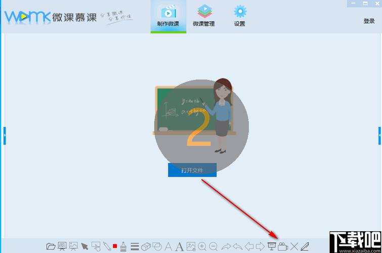 微课软件免费下载（微课软件免费下载手机版）