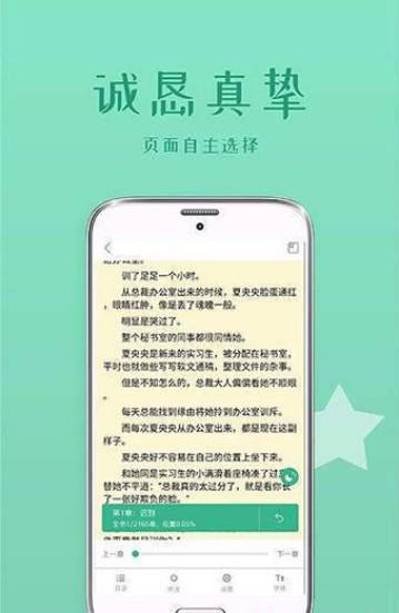 落初文学APP下载（落初文化）