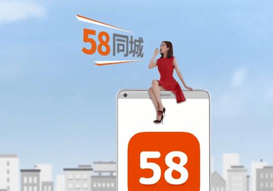 下载58app二手房（58二手房网站）