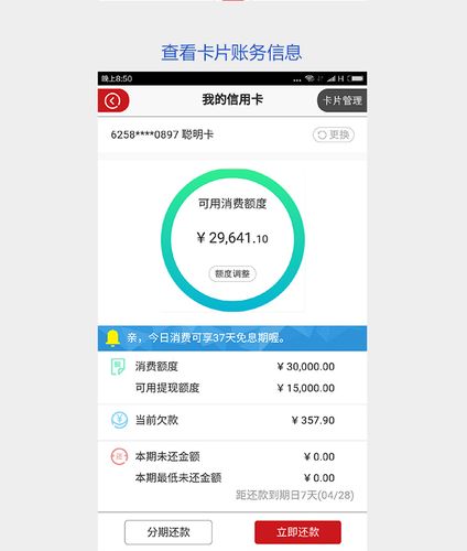 广发欢乐卡app下载（广发乐享卡是什么卡）