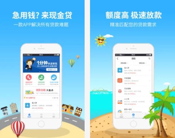 直达贷app下载（直接贷app下载安装）