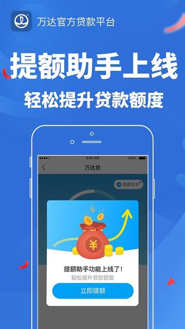 直达贷app下载（直接贷app下载安装）