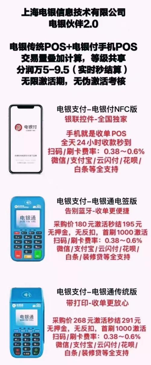 连银付app下载（连连银通电子支付客服电话）