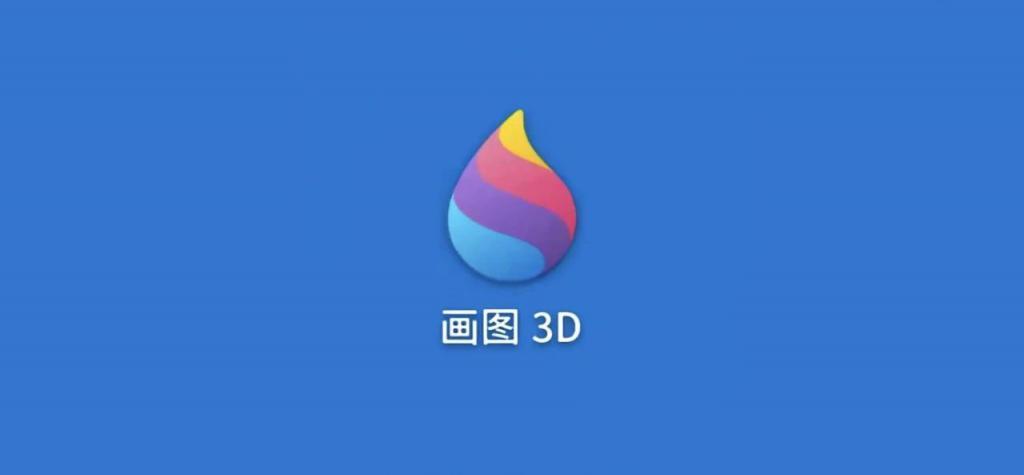 免费3d绘图软件免费下载（3d绘图软件免费下载手机版）