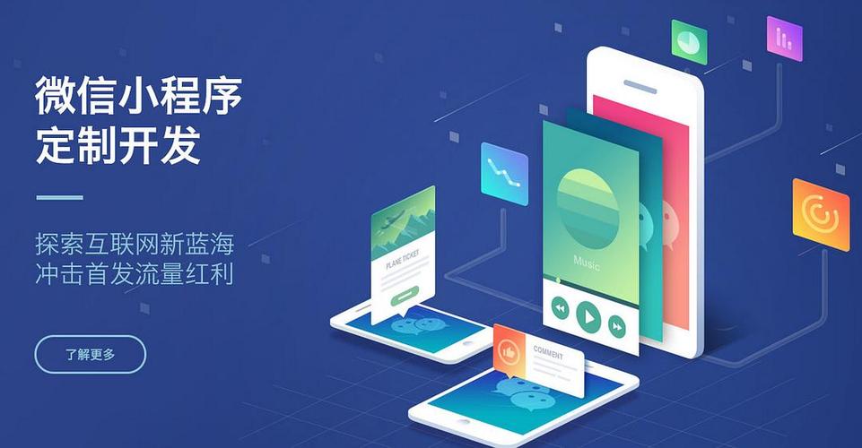 app开发制作下载（app开发免费下载）