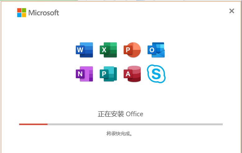 office软件下载视频（如果下载office）