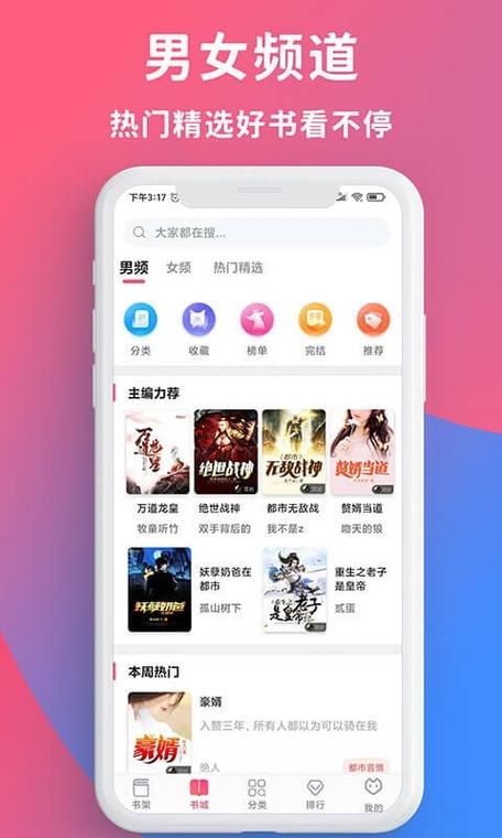 全民免费下载app（全民app下载安装）