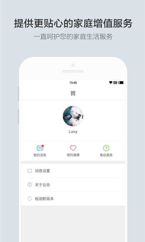 云合app下载（云合网络科技有限公司）