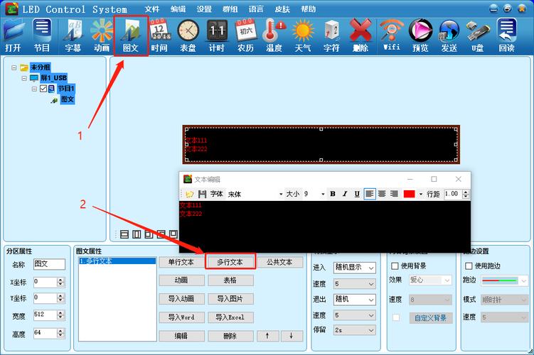 中航led软件下载（中航led软件下载）