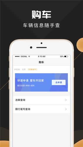 马达贷app下载（马达贷app怎么下载）