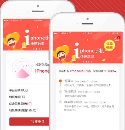 优品钱包app下载（优品钱包app官方下载）