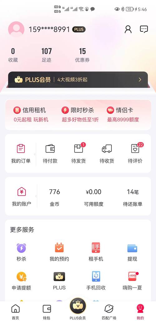 优品钱包app下载（优品钱包app官方下载）