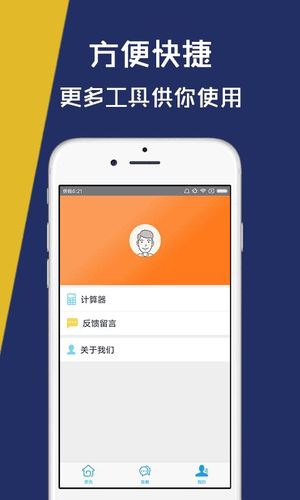 优品钱包app下载（优品钱包app官方下载）