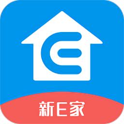 新e家下载app下载（下载新e家app下载安装）